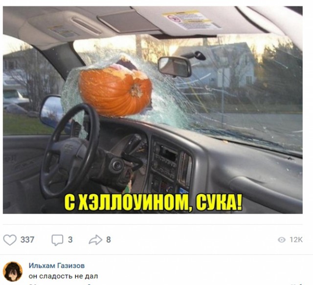 Забавные высказывания и комментарии из социальных сетей