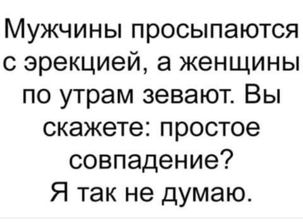 Забавные высказывания и комментарии из социальных сетей