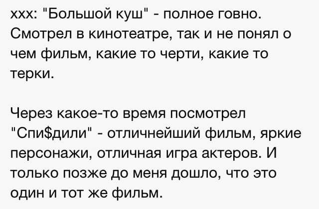 Забавные высказывания и комментарии из социальных сетей