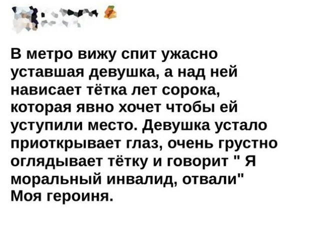 Забавные высказывания и комментарии из социальных сетей