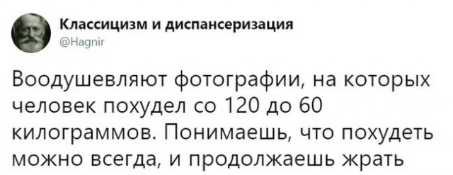 Забавные высказывания и комментарии из социальных сетей