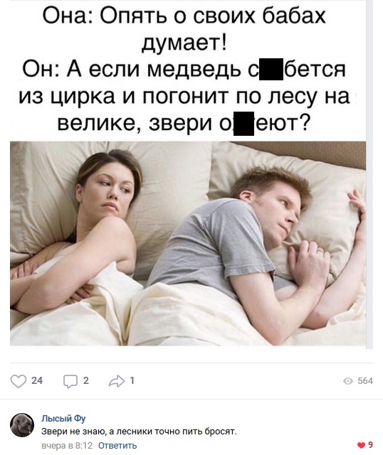 Забавные высказывания и комментарии из социальных сетей