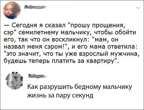 Забавные высказывания и комментарии из социальных сетей