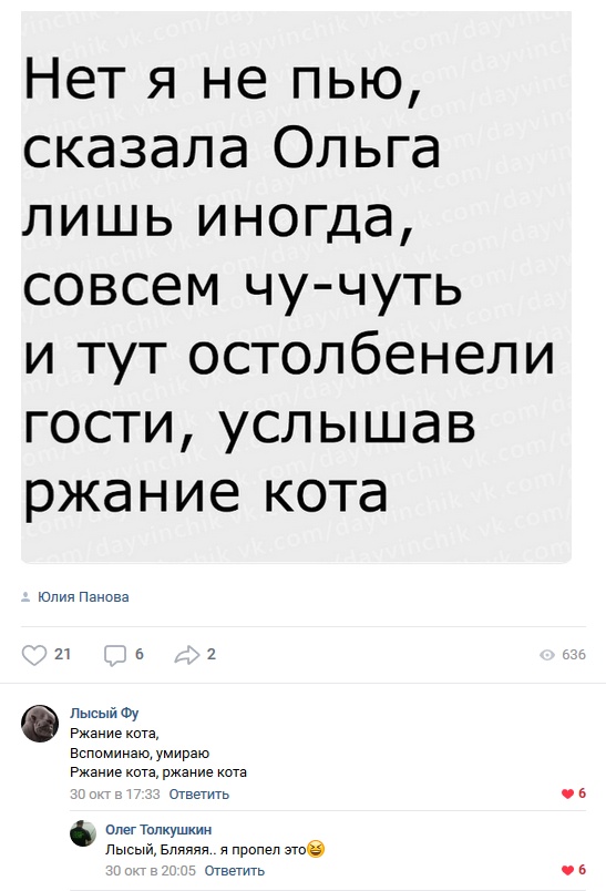 Забавные высказывания и комментарии из социальных сетей