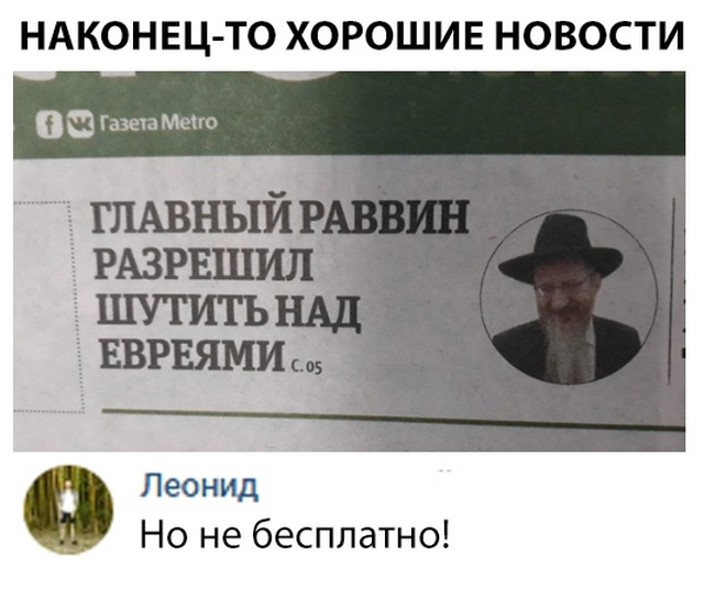 Забавные высказывания и комментарии из социальных сетей