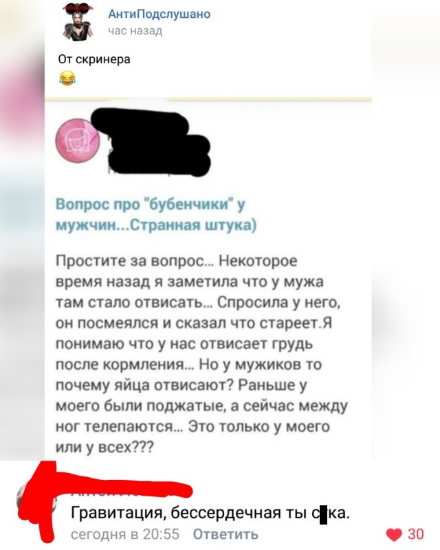 Забавные высказывания и комментарии из социальных сетей
