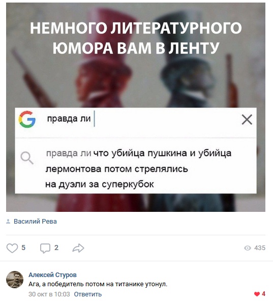Забавные высказывания и комментарии из социальных сетей