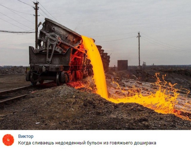 Забавные высказывания и комментарии из социальных сетей