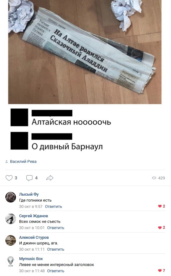 Забавные высказывания и комментарии из социальных сетей