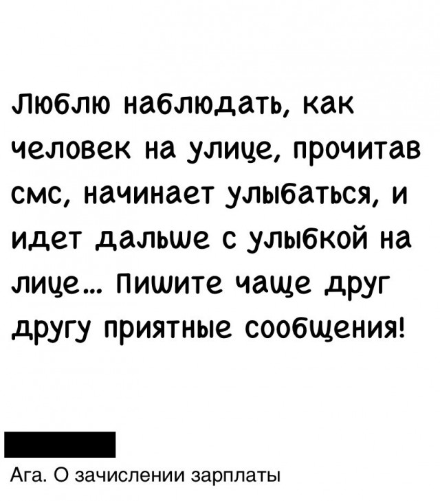Забавные высказывания и комментарии из социальных сетей