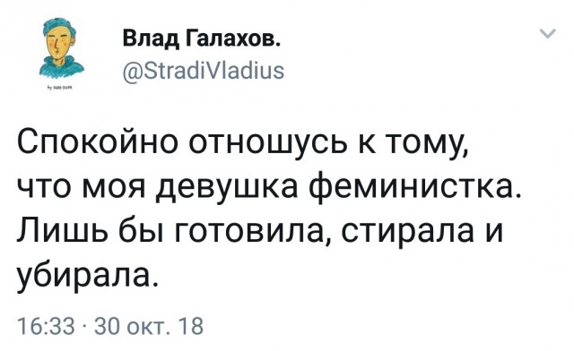 Забавные высказывания и комментарии из социальных сетей