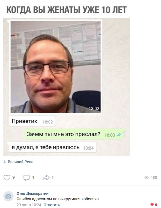 Забавные высказывания и комментарии из социальных сетей