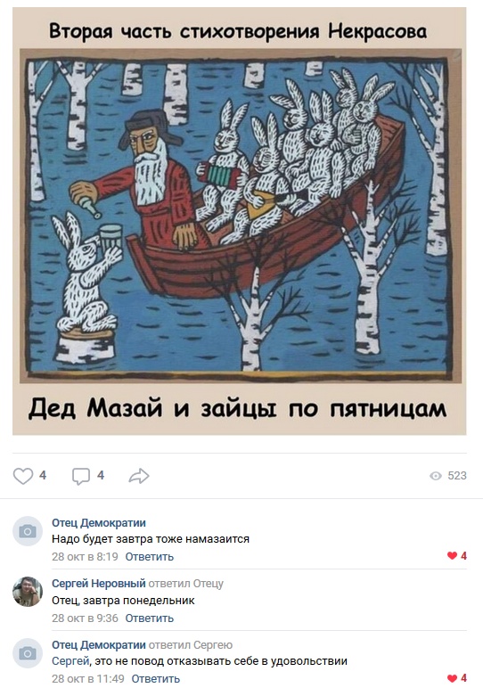 Забавные высказывания и комментарии из социальных сетей
