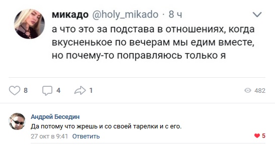 Забавные высказывания и комментарии из социальных сетей