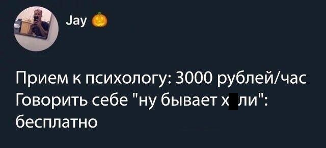 Юмор и высказывания из социальных сетей