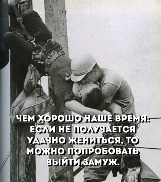 Юмор и высказывания из социальных сетей