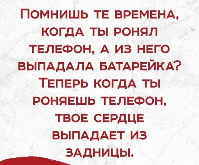 Юмор и высказывания из социальных сетей
