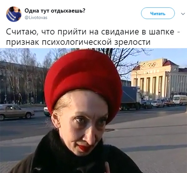 Юмор и высказывания из социальных сетей