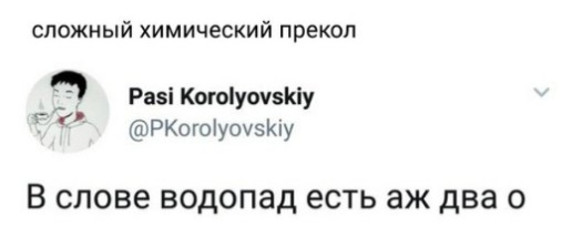 Юмор и высказывания из социальных сетей