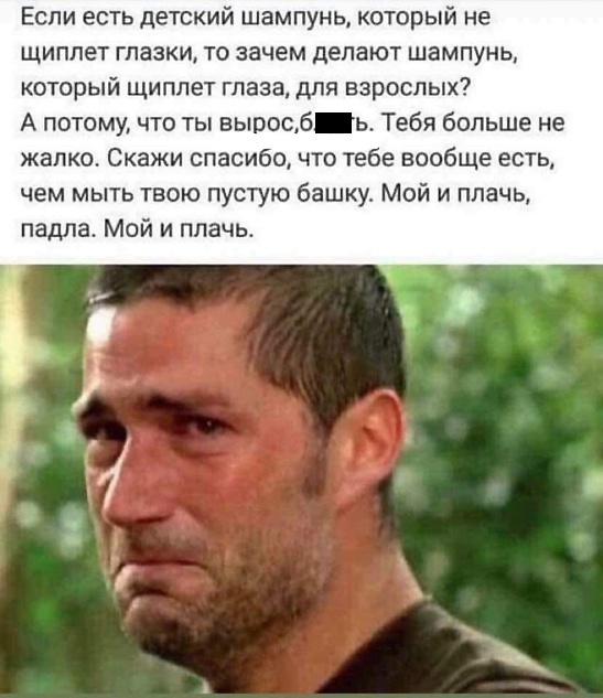 Юмор и высказывания из социальных сетей