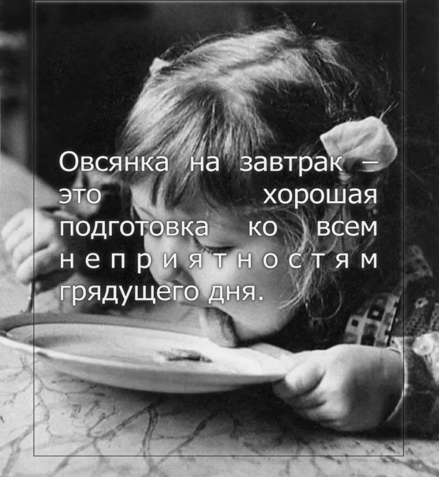 Юмор и высказывания из социальных сетей
