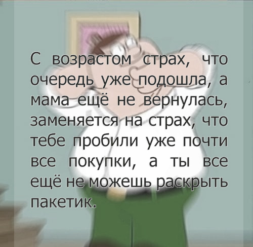 Юмор и высказывания из социальных сетей