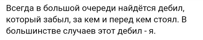 Короткие истории из соцсетей