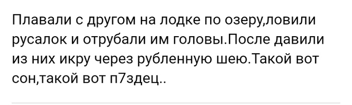 Короткие истории из соцсетей