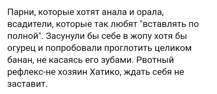 Короткие истории из соцсетей