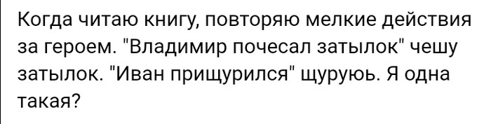 Короткие истории из соцсетей