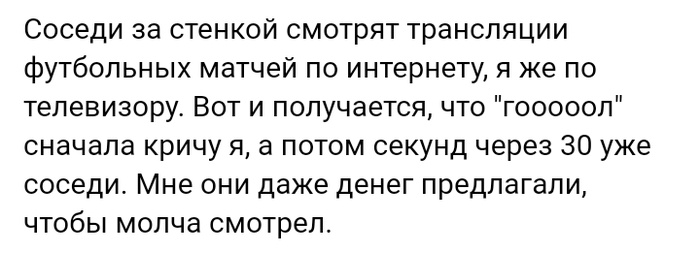 Короткие истории из соцсетей