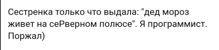 Короткие истории из соцсетей