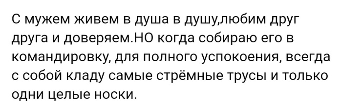 Короткие истории из соцсетей