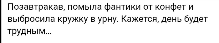 Короткие истории из соцсетей