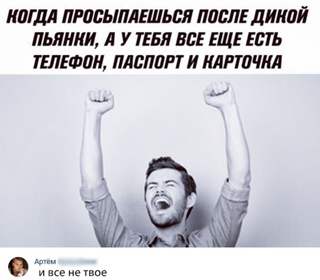 Прикольные картинки