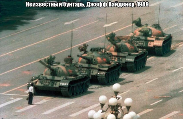 Сенсационные фотографии, которые изменили мир