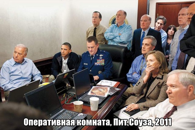 Сенсационные фотографии, которые изменили мир