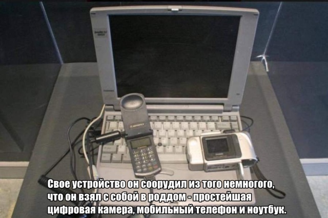Сенсационные фотографии, которые изменили мир