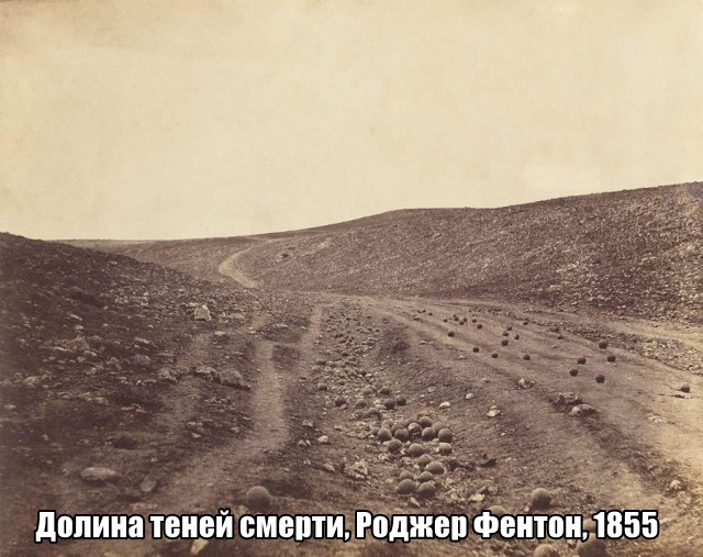 Сенсационные фотографии, которые изменили мир