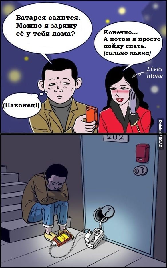Владельцам смартфонов посвящается