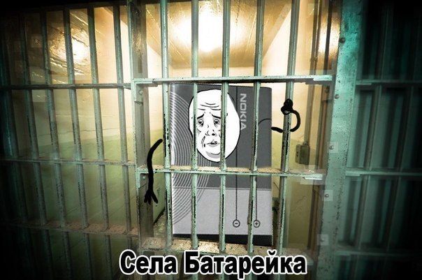 Владельцам смартфонов посвящается (13 фото)