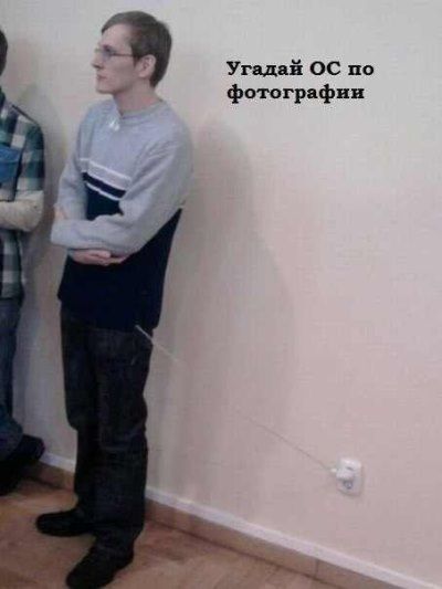 Владельцам смартфонов посвящается