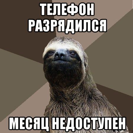 Владельцам смартфонов посвящается