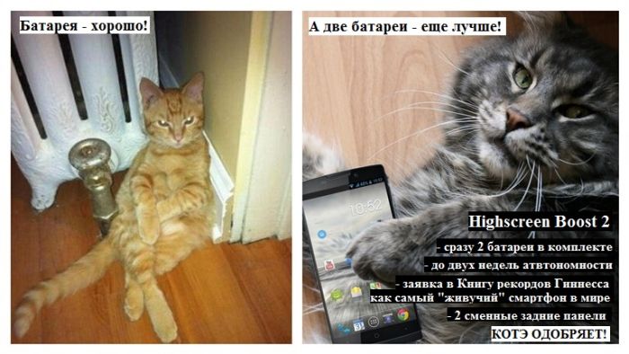 Владельцам смартфонов посвящается