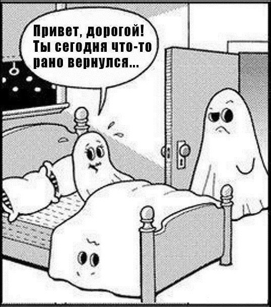 Комиксы
