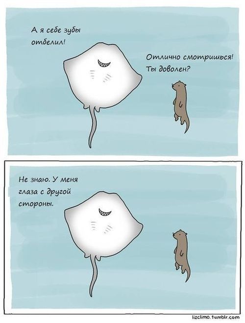 Комиксы