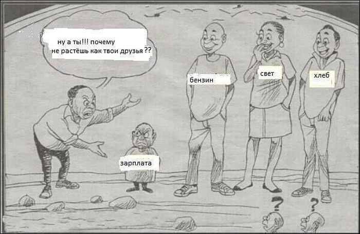 Комиксы