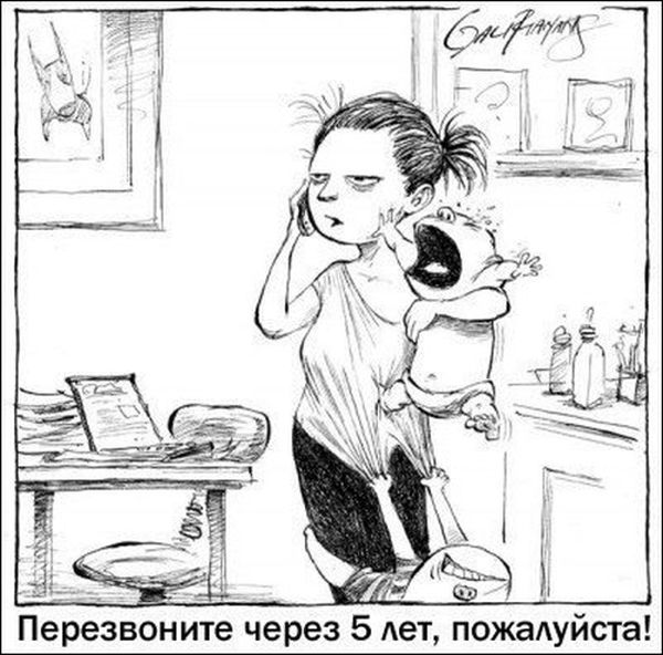 Комиксы