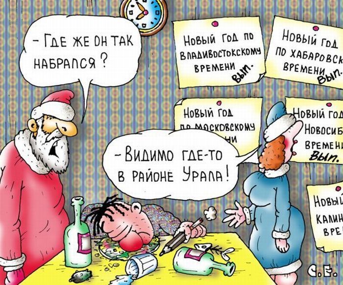 Комиксы