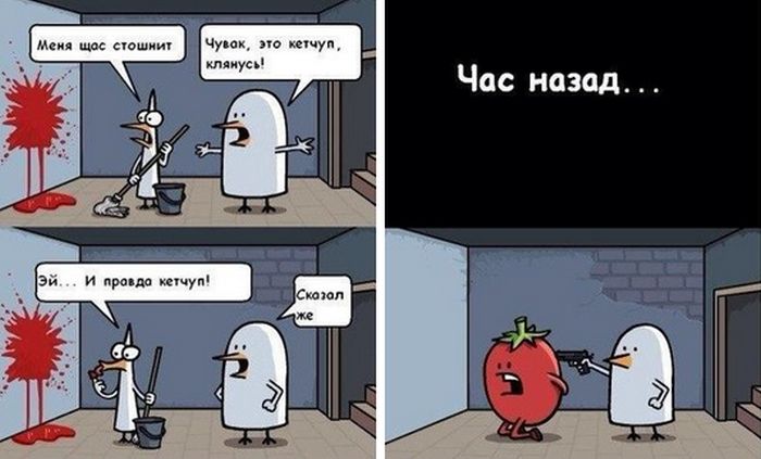 Комиксы